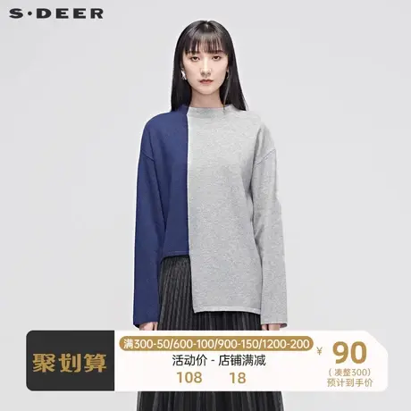 sdeer圣迪奥打底衫女秋冬女装个性不规则拼接针织衫毛衣S20383520🏄图片