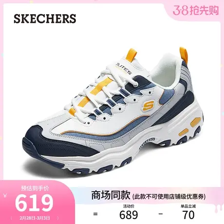 Skechers斯凯奇2024年春季新款男子复古老爹鞋厚底缓震休闲运动鞋图片