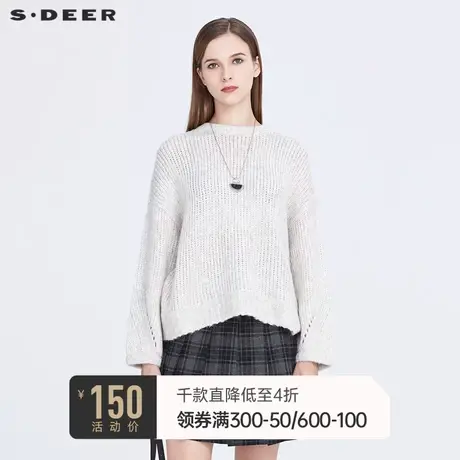 sdeer圣迪奥年女装宽松圆领镂空落肩套头毛衣针织衫S20483504⛰商品大图