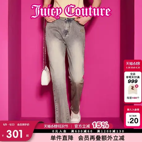 Juicy Couture橘滋牛仔裤女2025年夏新款丹宁水洗弹力修身长裤商品大图