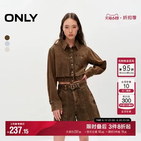 ONLY夏季设计感两件套复古牛仔短款长袖衬衫女|124262005商品大图