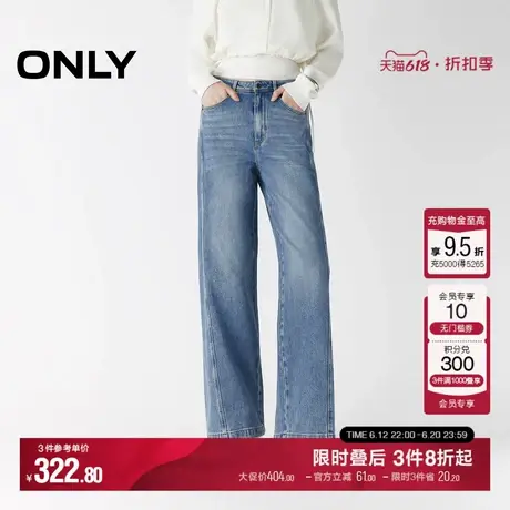 ONLY2025夏季新款休闲百搭纯棉松弛感高腰显瘦老爹直筒牛仔裤女商品大图
