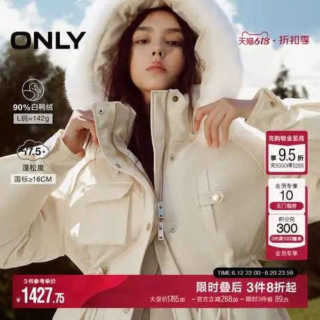 ONLY冬季90白鸭绒潮奢连帽毛领派克羽绒服女|124423002商品大图