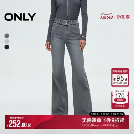 ONLY2025夏季新款皮牌装饰舒适高腰显瘦显高喇叭裤长裤牛仔裤女商品大图