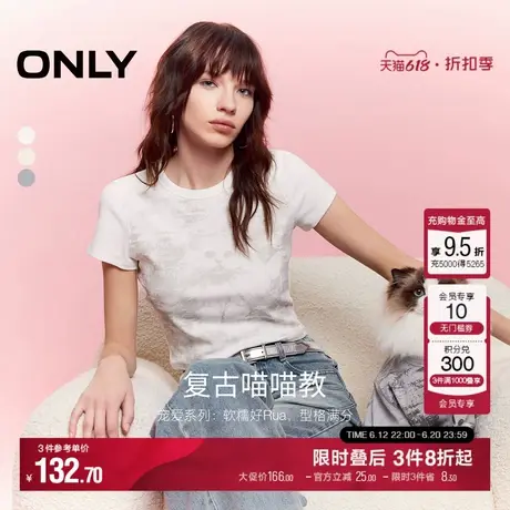 ONLY2025夏季新款时尚个性做旧满印正肩短袖T恤女商品大图