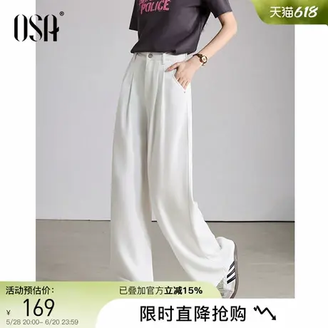 OSA欧莎白色莱赛尔阔腿牛仔裤女2025夏季新款宽松显瘦高腰直筒裤商品大图