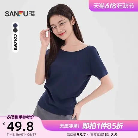三福短袖女2025夏季新款通勤纯色设计感斜肩上衣宽松休闲t恤女装图片
