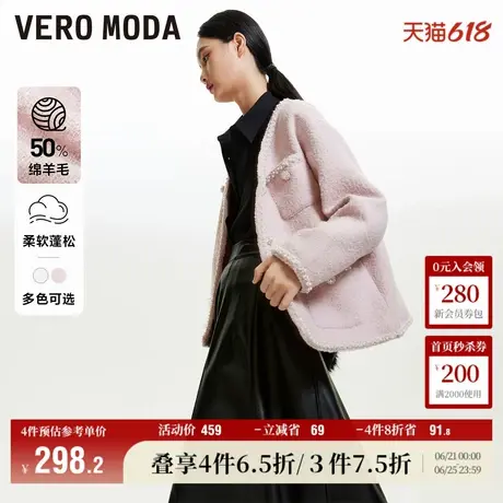 Vero Moda奥莱毛呢外套女秋冬新款50%绵羊毛小香风气质上衣百搭图片