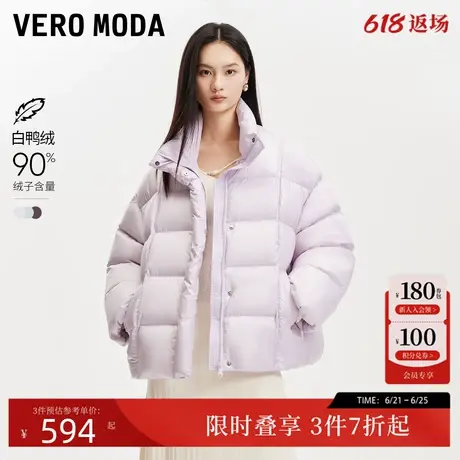 Vero Moda羽绒服女24冬新款90白鸭绒立领短款面包服保暖324423041图片