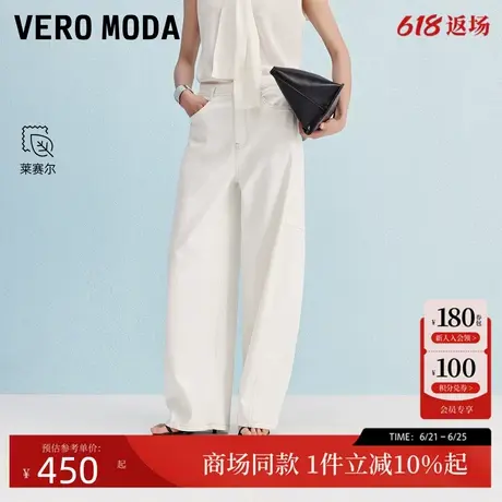 Vero Moda牛仔裤女202秋季新款含棉莱赛尔弯刀香蕉裤325332043图片