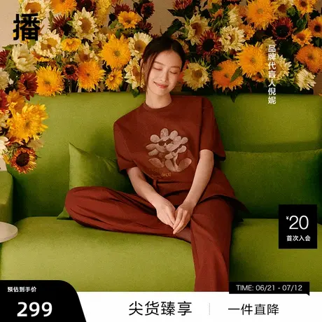 【播奥莱】播ELLYLAND系列T恤女商场同款倪妮同款短袖BDR2YD1019图片