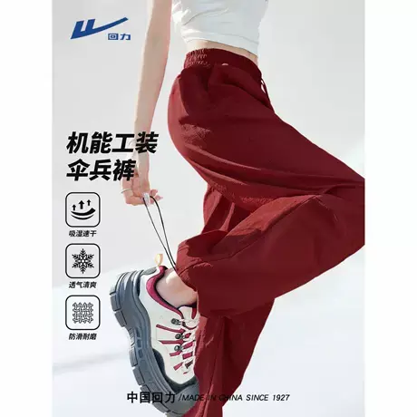回力薄款工装裤女2025新款夏季胖mm大码宽松伞兵裤休闲运动长裤A图片