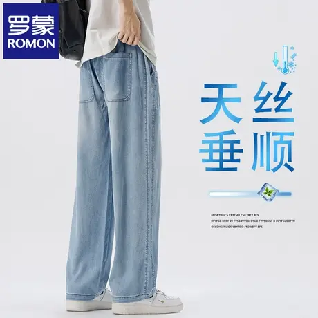 罗蒙天丝牛仔裤男夏季薄款宽松直筒潮流复古浅色休闲阔腿长裤N1Z商品大图