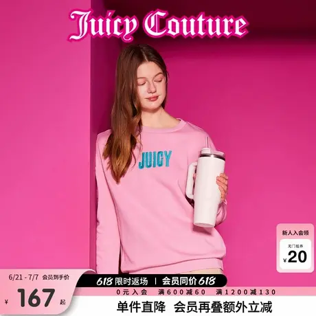 Juicy Couture橘滋春夏新款蜜桃微甜学院风撞色刺绣落肩卫衣女商品大图