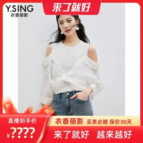 【来了就好】衣香丽影假两件拼接衬衫设计感露肩衬衣商品大图