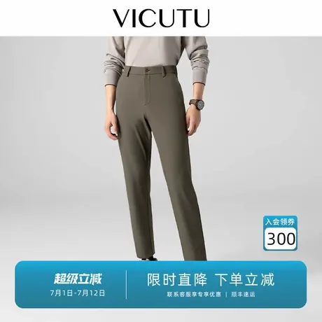 【暖黑裤】VICUTU威可多男士休闲春款轻盈蓄热舒暖百搭商务长裤图片
