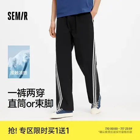 森马休闲裤男复古运动风宽松直筒裤凉感2025夏季新款长裤撞色潮流商品大图