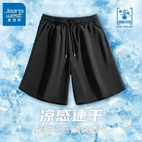GV真维斯短裤男夏季2025新款冰丝速干五分裤男生透气运动裤子B商品大图