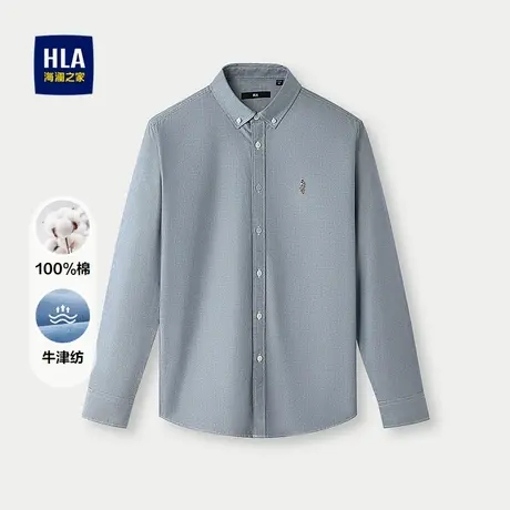 HLA/海澜之家国民臻品长袖休闲衬衫25秋新纯棉牛津纺制扣领衬衣男商品大图