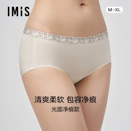 爱美丽IMIS商场新品23秋冬光面顺滑女士中腰织带平角裤IM23BKW1商品大图