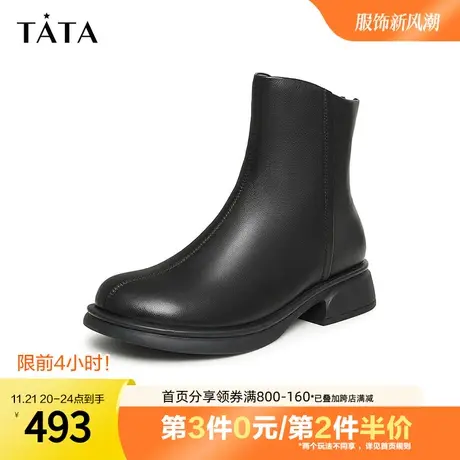 Tata他她英伦短筒纯色时装靴女瘦瘦韩系小踝靴2023冬新款W5S02DZ3商品大图