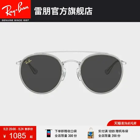 RayBan雷朋太阳镜复古圆形时尚潮流双梁眼镜墨镜0RB3647N🚑图片