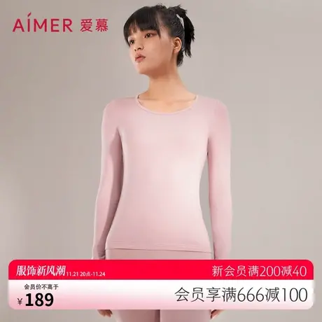 【小暖气】爱慕保暖女吸湿发热防静电套装AM747001商品大图