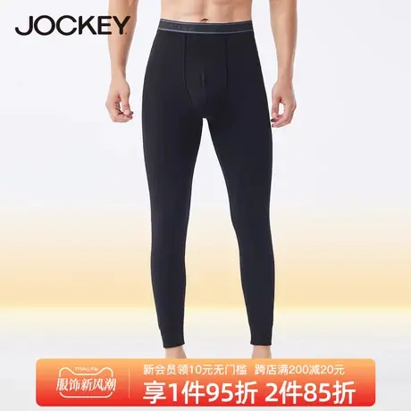 Jockey男士秋裤薄款莫代尔舒适打底裤线裤棉毛裤衬裤男青年保暖裤图片