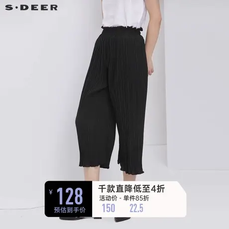 sdeer圣迪奥女装夏季休闲修身褶皱条纹垂坠宽松百褶长裤S20280829图片