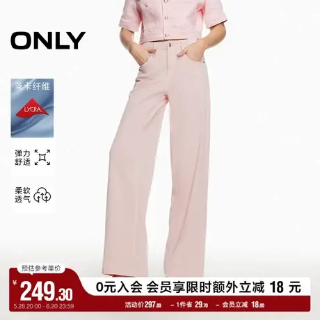 ONLY奥莱夏季时尚通勤百搭高腰直筒裤牛仔裤女商品大图
