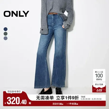ONLY奥莱夏季复古做旧水洗高腰喇叭裤牛仔裤女图片