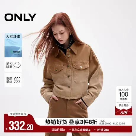 ONLY奥莱2025夏季新款天丝休闲渐变宽松长袖牛仔衬衫女商品大图