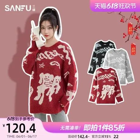 三福红色毛衣2025新款春季本命年穿搭个性宽松套头上衣女装493397商品大图