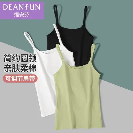 蝶安芬可调节肩带吊带背心女士棉质内搭性感外穿夏季薄款新款打底图片