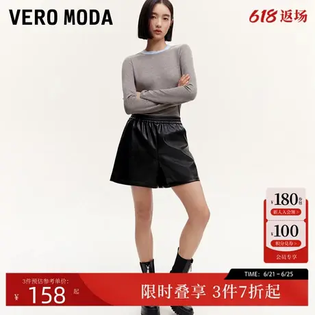 Vero Moda短裤女2025春季新款酷飒时髦A字短裤高腰哑光PU面料商品大图