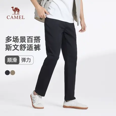骆驼男装直筒休闲裤男2025新款夏季薄款梭织弹力休闲长裤子商品大图