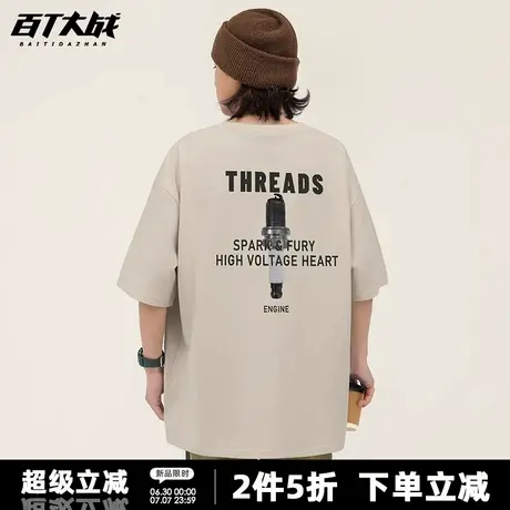 美式火花塞字母印花短袖t恤男女款夏宽松潮酷街头bf风青少年上衣商品大图