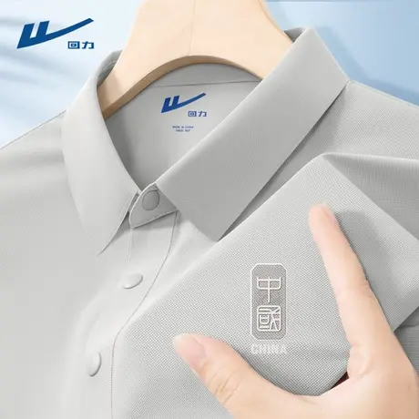 回力POLO衫短袖男夏季薄款2025新款青少年翻领衬衫上衣半袖t恤潮Y图片