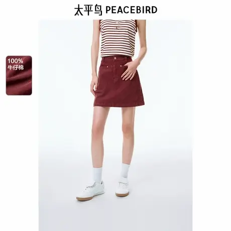 【商场同款】太平鸟2025年夏季新款复古A字牛仔半裙A1HEF2235商品大图