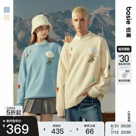【小王子】bosie2024年冬季新款圆领毛衣立体休闲针织衫情侣上衣商品大图