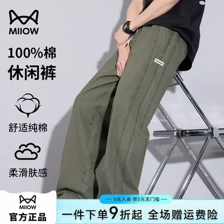 猫人纯棉休闲裤男士春夏新款宽松直筒工装裤百搭垂顺挺括拖地裤潮图片
