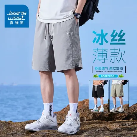 KZH真维斯沙滩休闲短裤男夏季薄款宽松五分裤潮牌阔腿运动中裤子图片