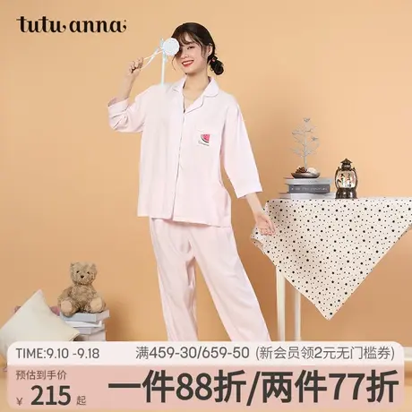 tutuanna情侣款素色水果刺绣舒适上下套春秋睡衣女家居服女图片