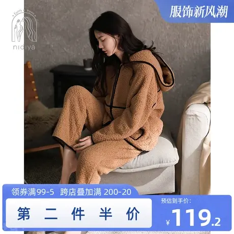 妮狄娅新款珊瑚绒睡衣女冬季连帽拉链可外穿开衫秋冬款家居服套装图片