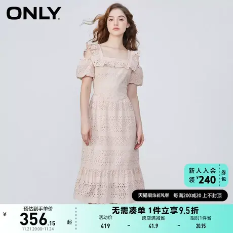 ONLY奥莱2023春夏新款时尚气质露肩中长款方领连衣裙女商品大图