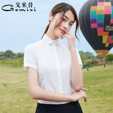 【圆领】白衬衫女短袖职业气质2025夏季薄款正装工装工作服衬衣寸图片