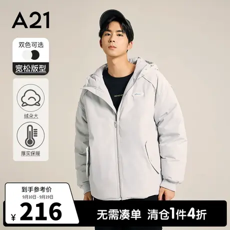 A21outlets男装宽松连帽纯色羽绒服2022秋冬季休闲男士冬装厚外套商品大图