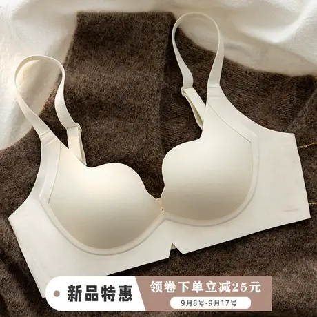 内衣夏季女薄款收副乳小胸聚拢无痕一片式隐形文胸简约裸色胸罩商品大图