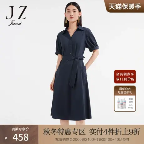 JZ玖姿通勤OL风衬衫连衣裙女装2022夏季新款气质收腰中长款裙子商品大图