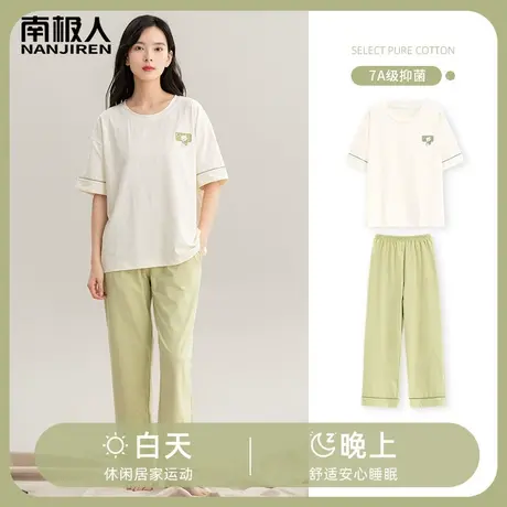 睡衣夏季女款2024新款纯棉夏天女士短袖长裤半袖素雅家居服春秋款商品大图